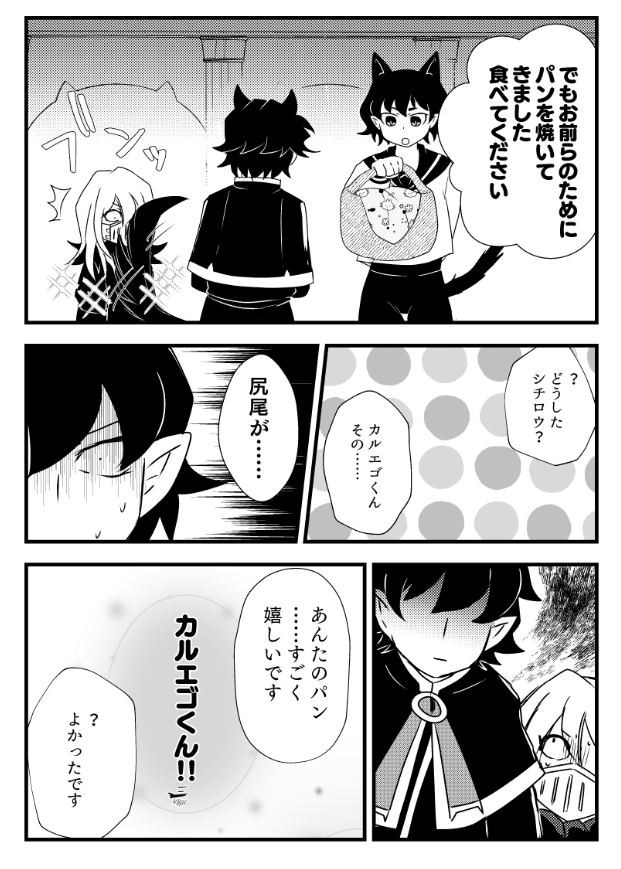 さくら5/6東1け19ｂ tweet media