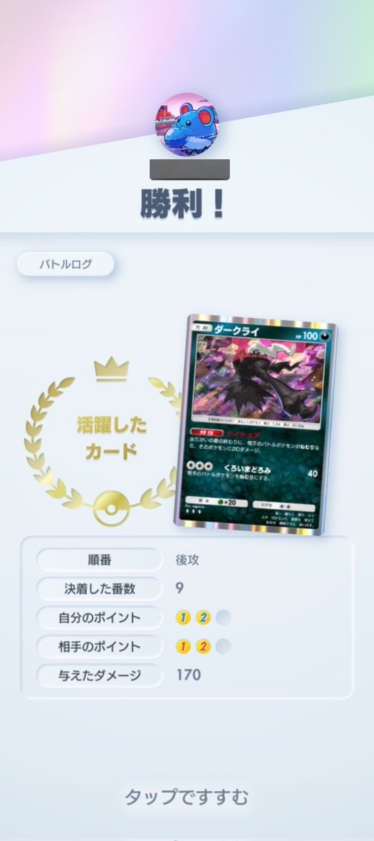 発芽大麦茶るる🎮 tweet media