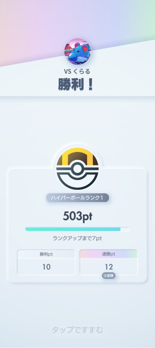 発芽大麦茶るる🎮 tweet media