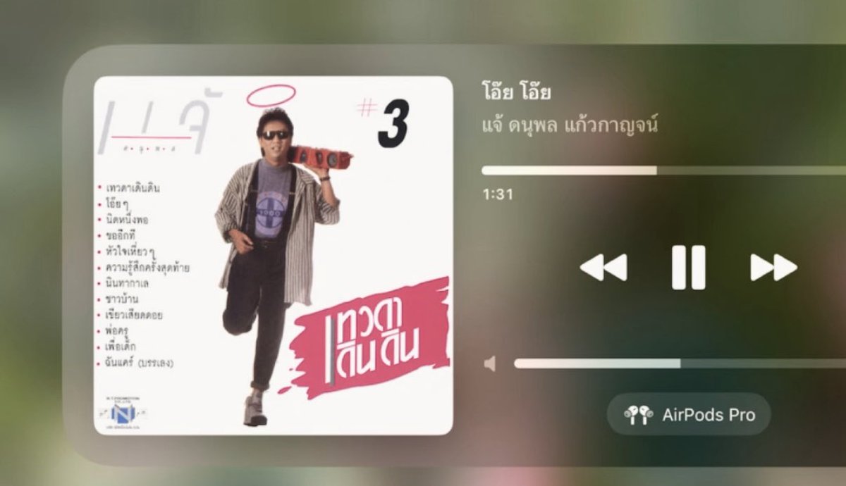 𝐷𝐴𝑅𝐴𝑇𝐻𝐸𝑊𝐴¹⁰⁰⁴🪽 tweet media