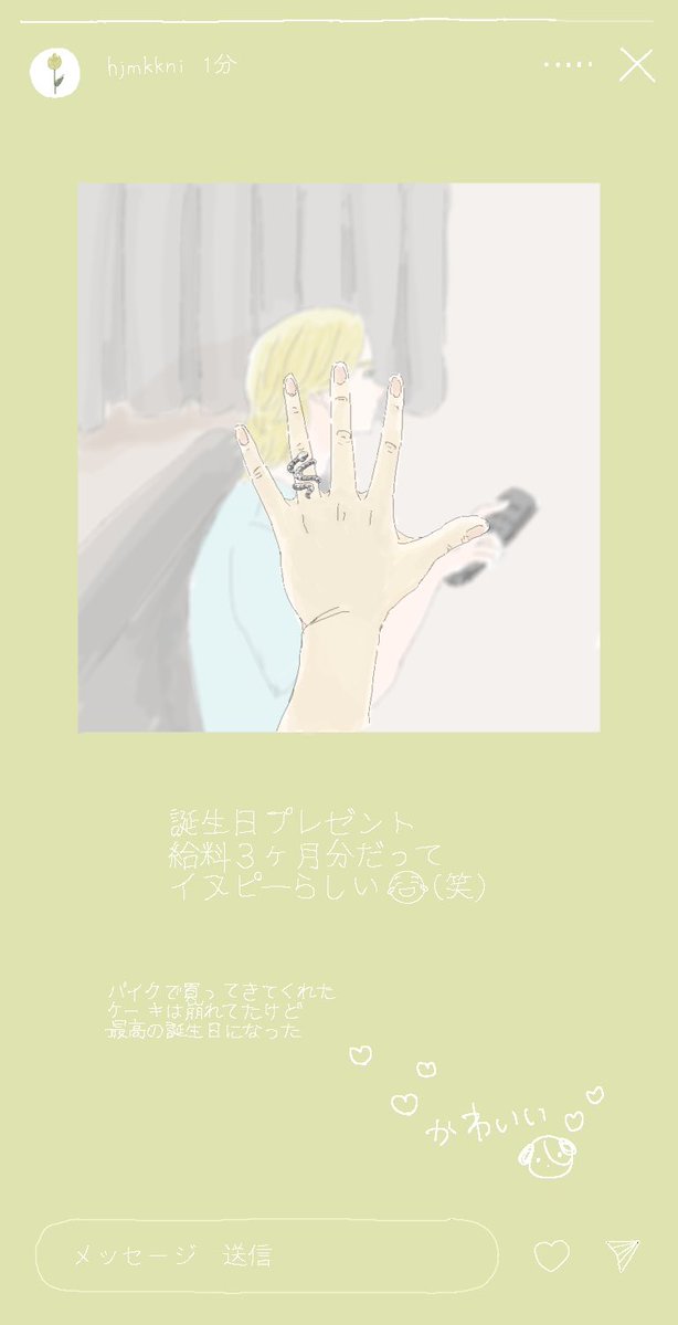 一番星 tweet media