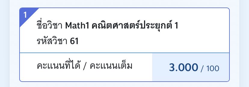 เอียน tweet media