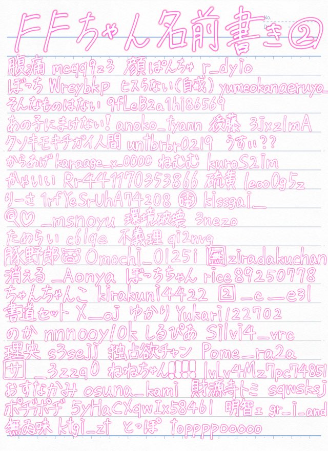 くろみつ きな子 tweet media