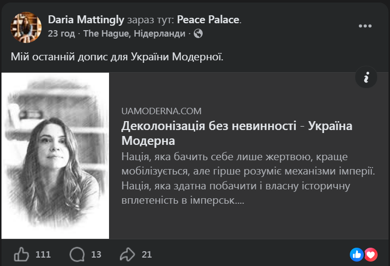 Останній оябун tweet media