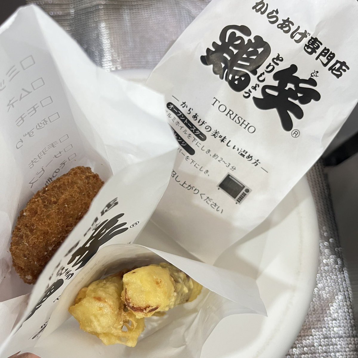 しろのはち。【公式】 tweet media