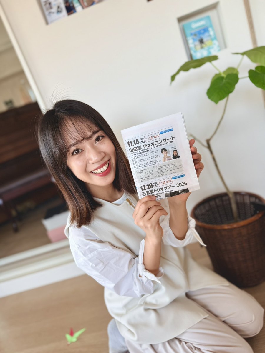 山田麗 tweet media