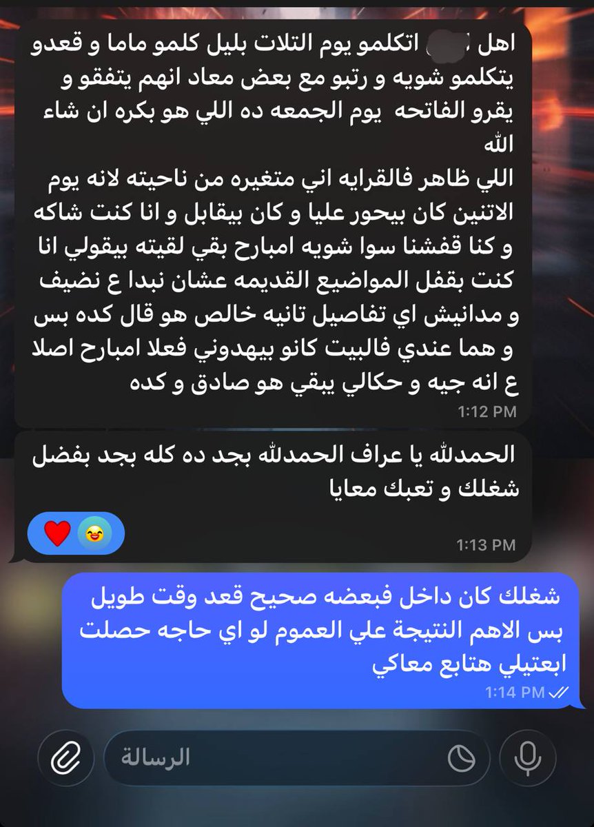 عراف1رقم1 tweet media
