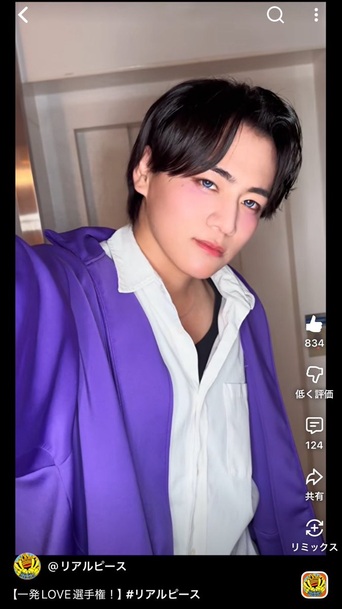 かなだよ(うるママ)✌️🧩💜 tweet media