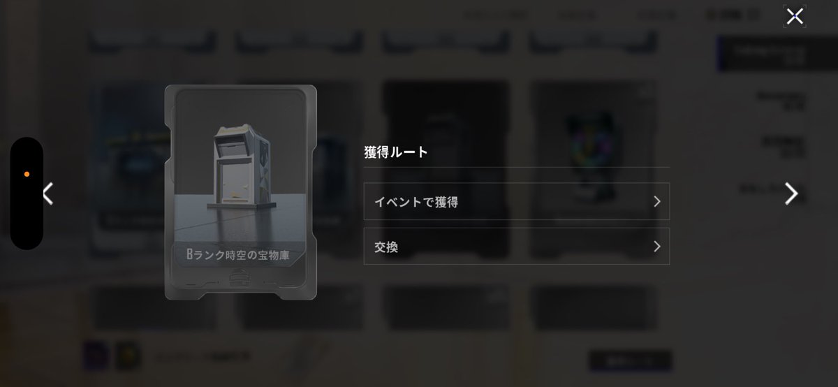 REX/れっくす tweet media