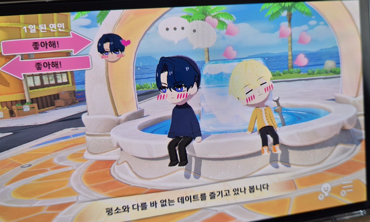 Ilio_125's tweet photo. 저도 친모아 시작했어요 https://t.co/xzFcrQTBsA