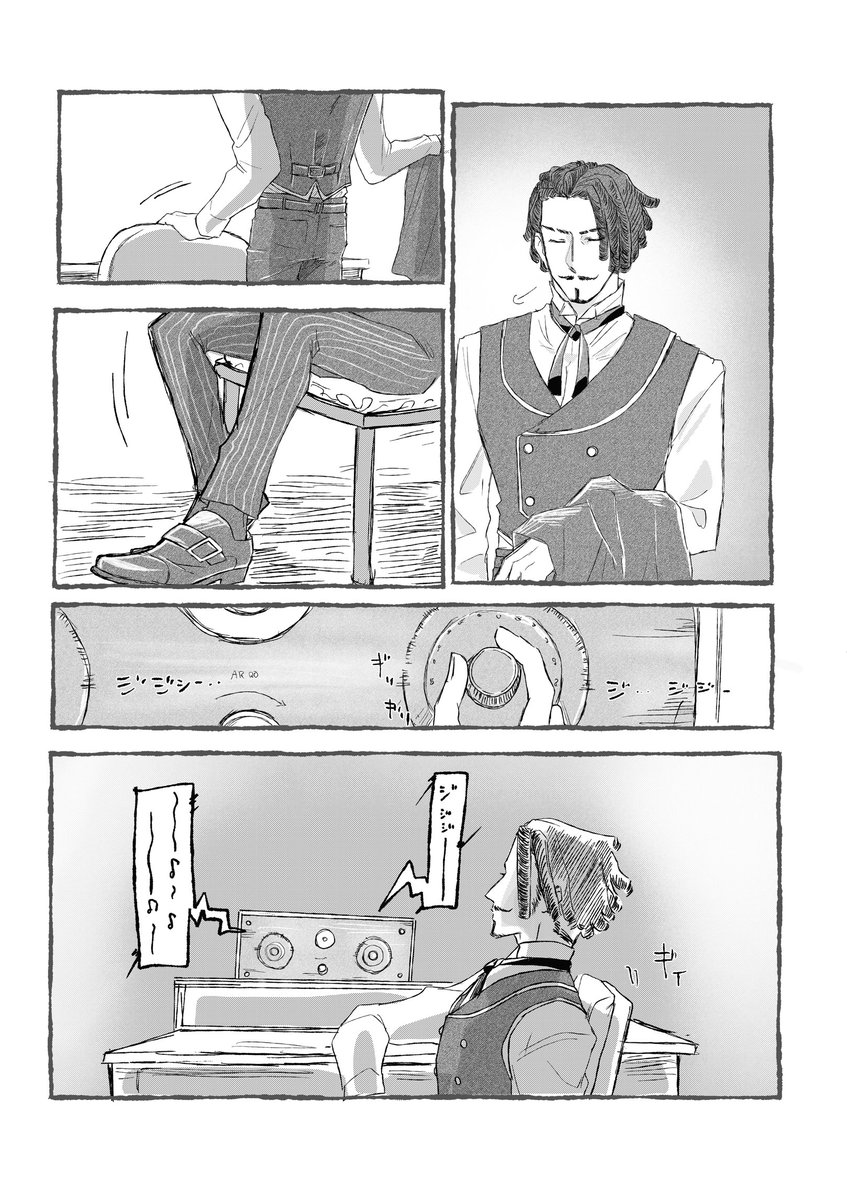 おじラン@残狂東7-G29ab tweet media