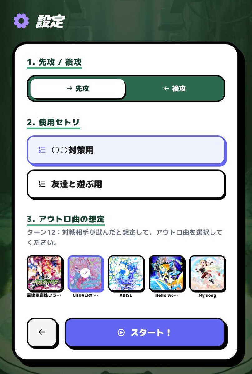 #YU#.GOD tweet media