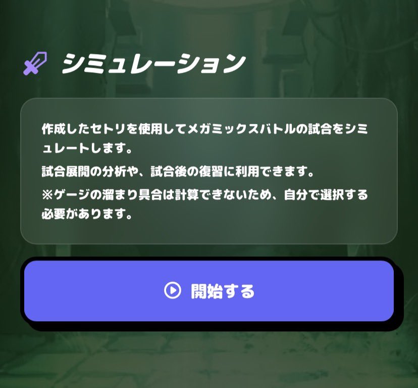 #YU#.GOD tweet media