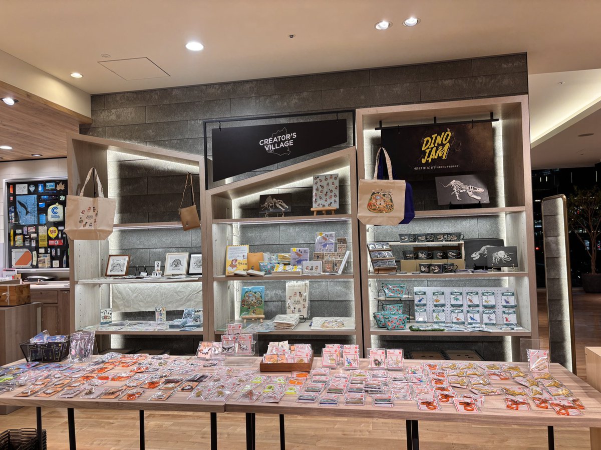 DINO JAM【公式】 tweet media