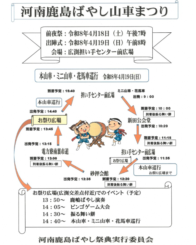 いずとみ仙台｜宮城イベント情報 tweet media