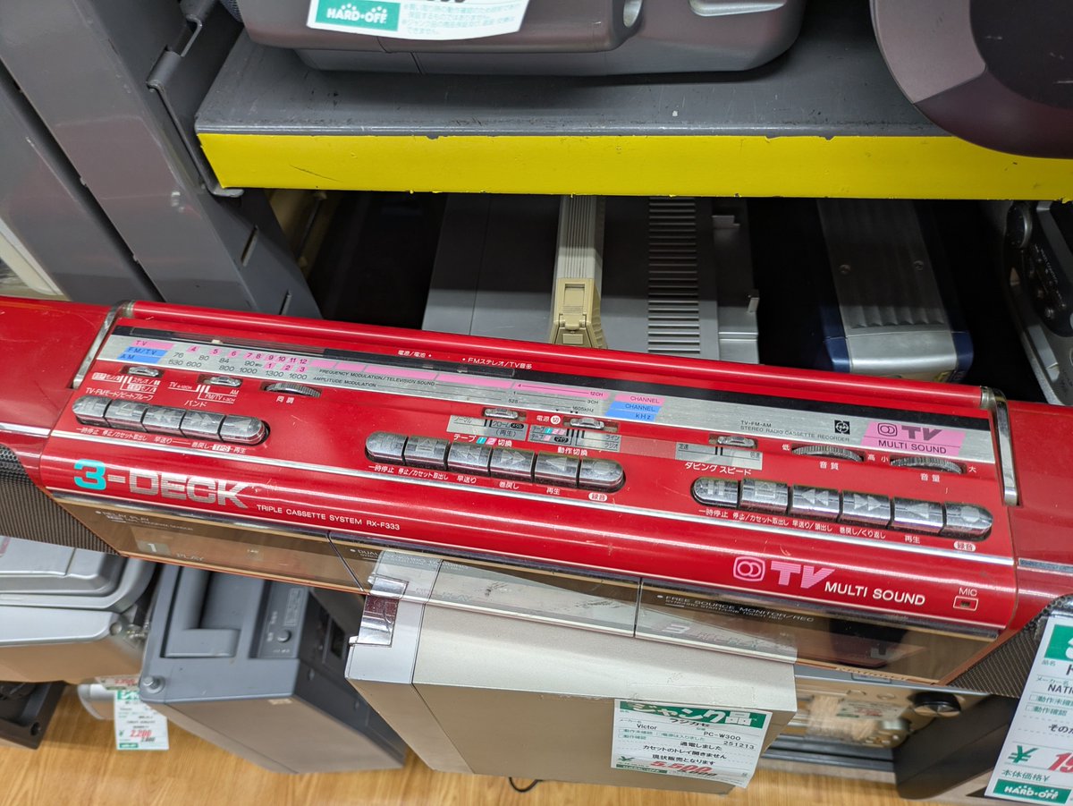 Nationalのトリプルラジカセという珍品が。RX-F333という型番も明らか