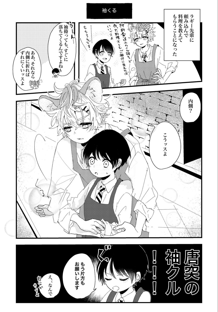 ひさき tweet media