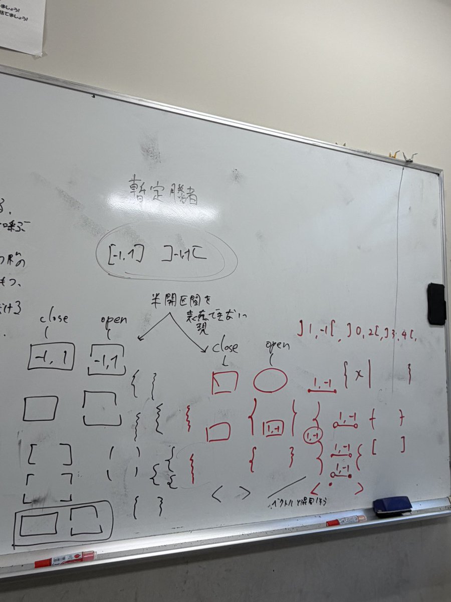 立教大学数学研究会 tweet media