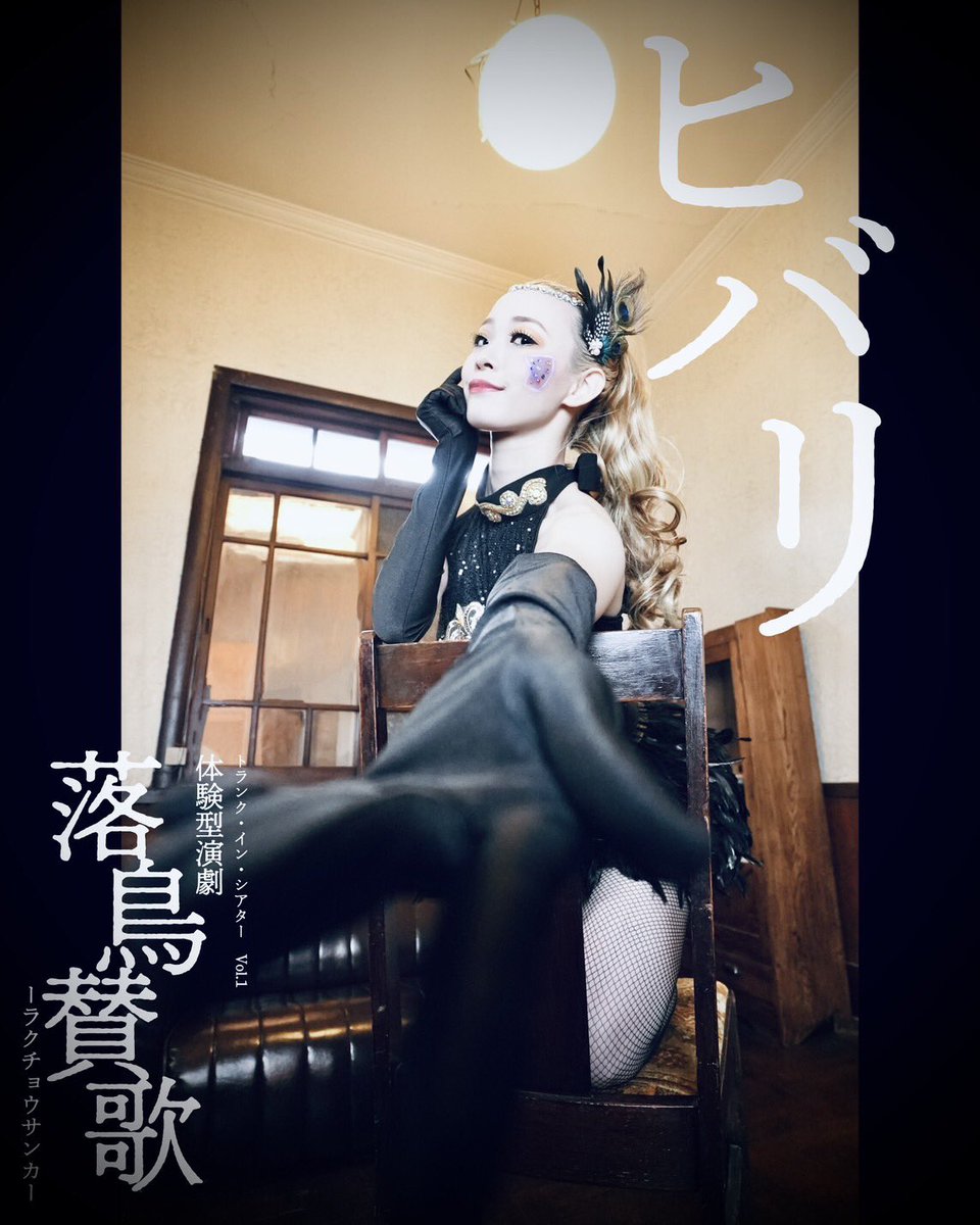 トランク・イン・シアター tweet media