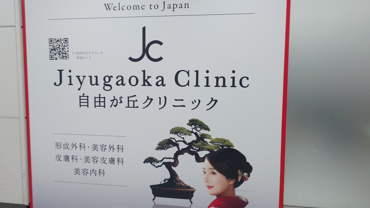 fu/ふう tweet media