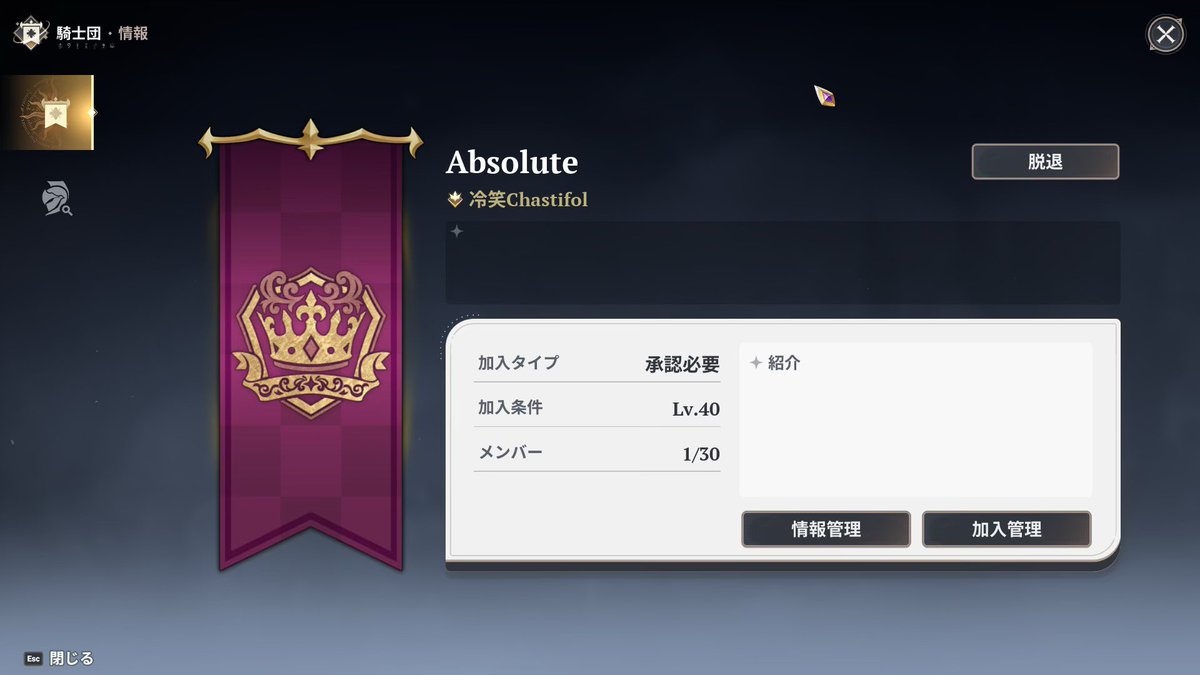 冷笑シャスティフォル tweet media