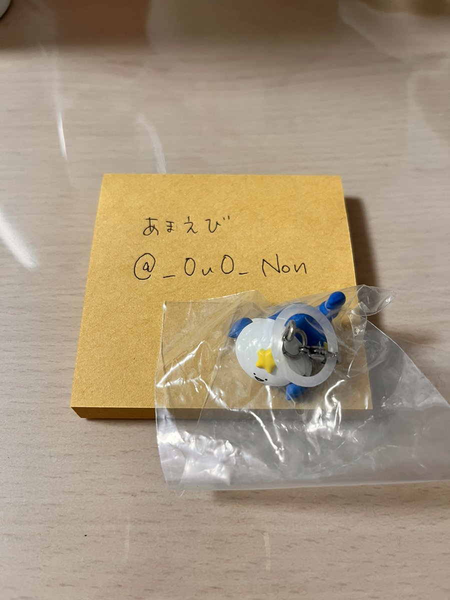 あまえび tweet media