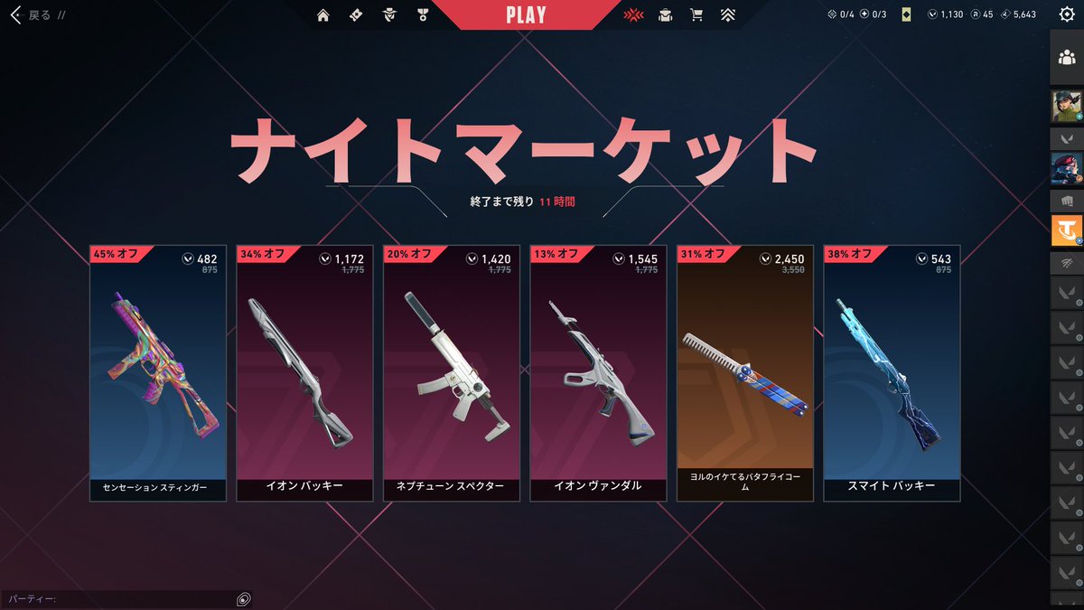 さくや tweet media
