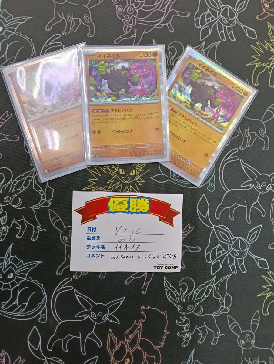 トイコンプ大阪駅前第3ビル店@アルバイト募集中 tweet media