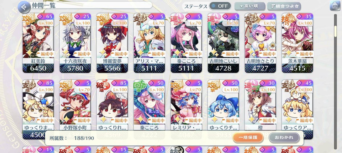 こべに𖥔 ࣪ tweet media