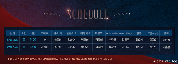 박민성 쓸데없는 정보봇 tweet media
