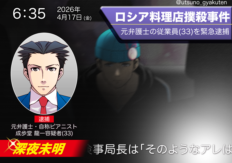 逆転ぅっの tweet media