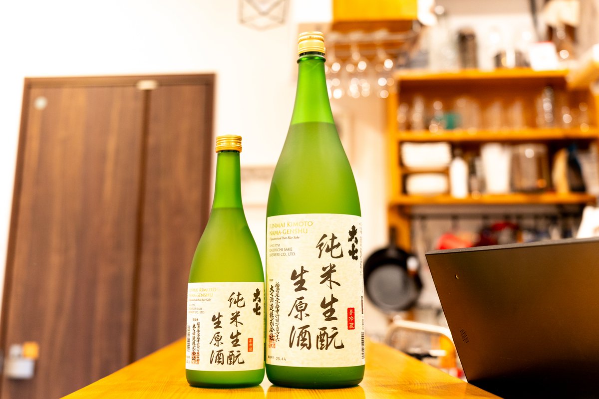 大七 純米生もと 生原酒

夏の日本酒といった印象はラベルも含めてありませんが、二本松市の大七より、夏の生酒

高級感のあるコクと旨味！
甘く華やかなタイプの日本酒が試飲会の上位を占める中、しっかり美味しい間違いない1本
大七ファンは是非！

720ml 2090円、1800ml 3740円(税込)
生原酒要冷蔵