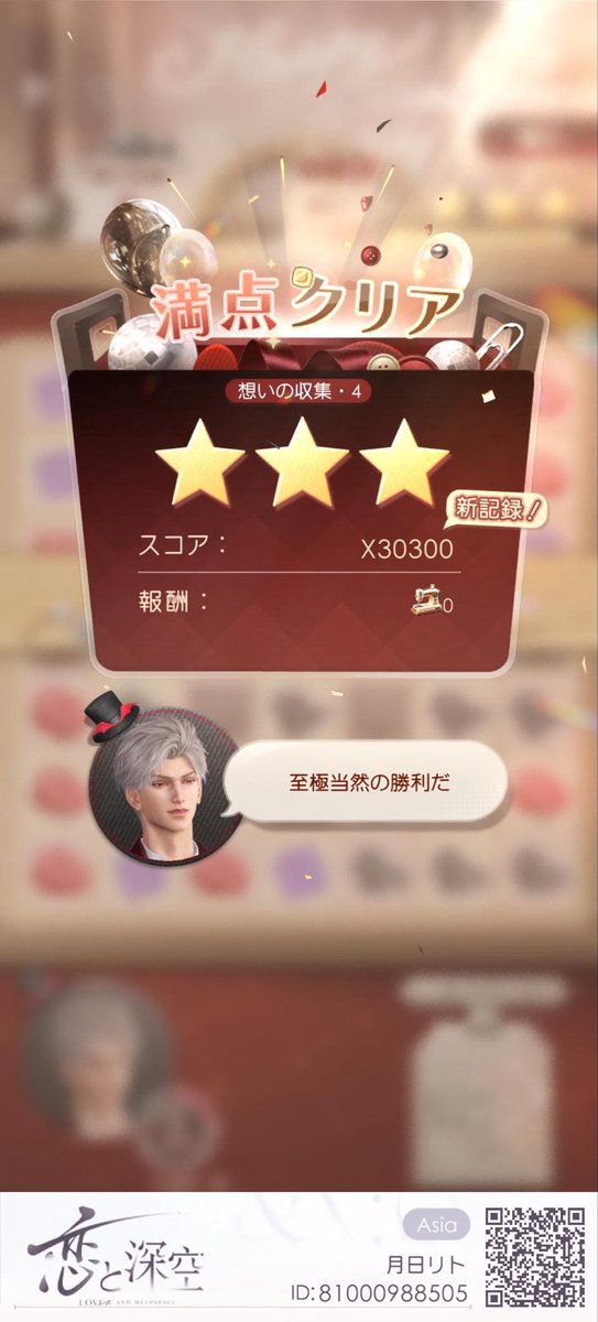 りとと tweet media