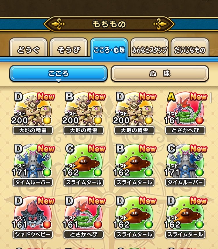 鹿児島ウォーカー tweet media