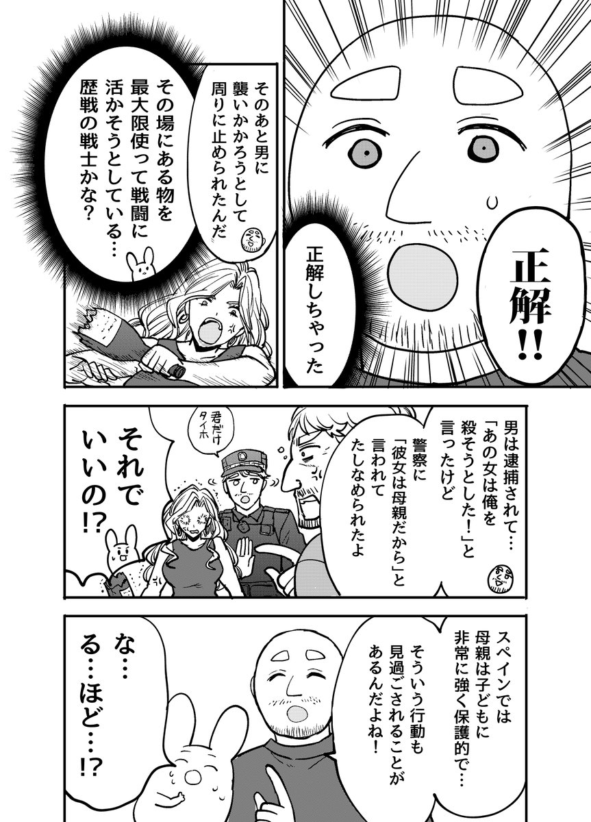 いづみみなみ tweet media