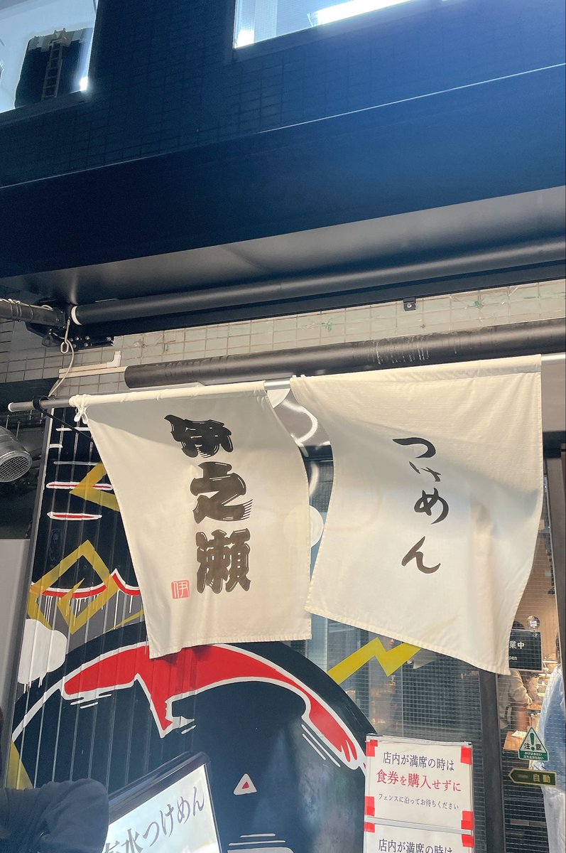 今日も今日とて…🐗