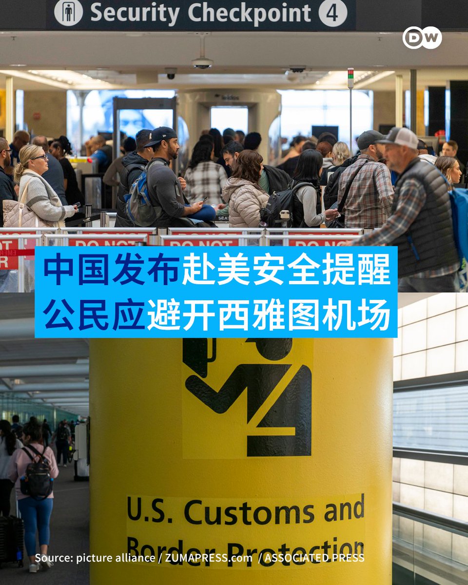 DW 中文- 德国之声 tweet media