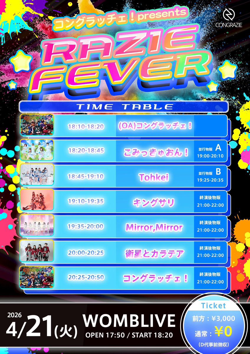 四宮るな【こみっきゅおん！】 tweet media