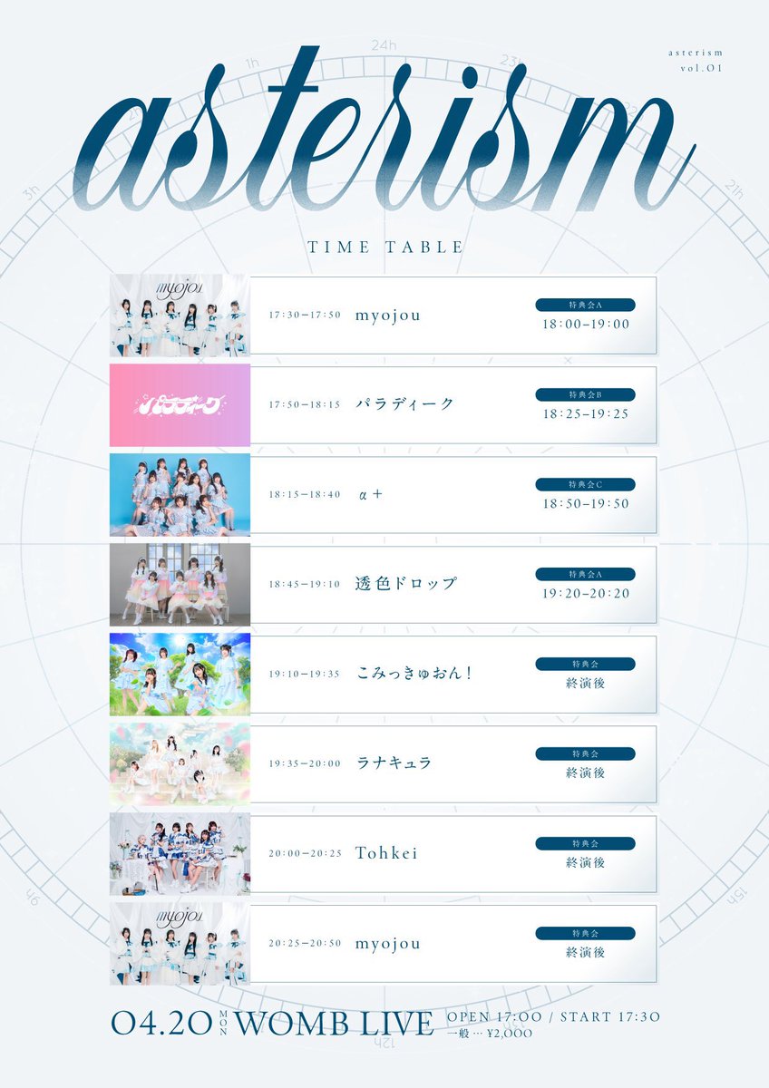 四宮るな【こみっきゅおん！】 tweet media