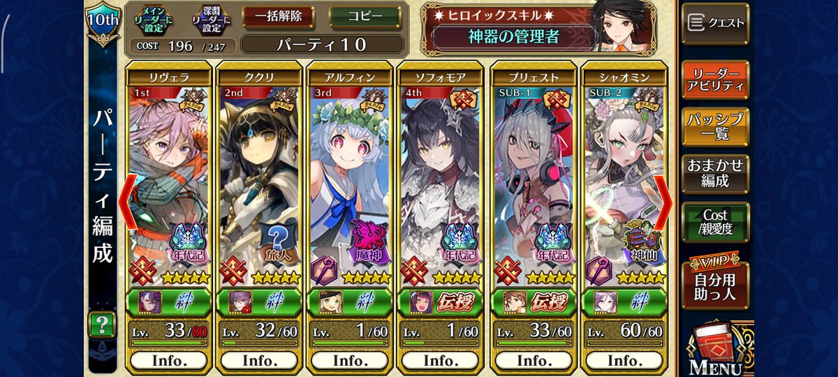 セムロン tweet media