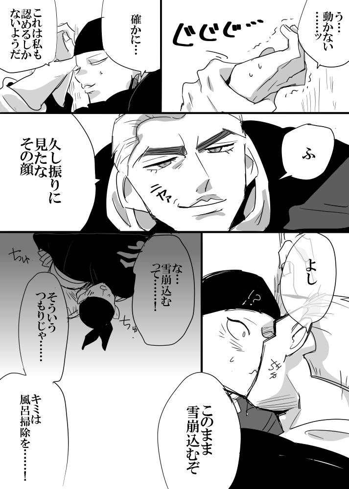 【シコガイ】久しぶりに描いた～こういう日常送って平和に暮らしてほしい🤗直したいとこ出てきそう