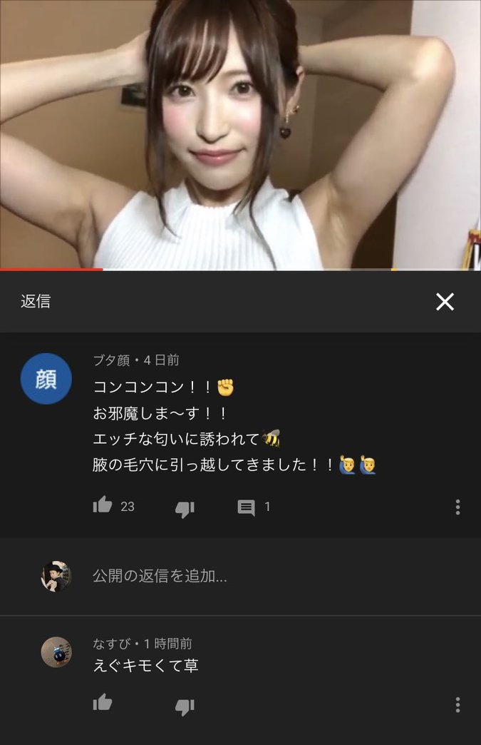 𝕐ouTube迷コメント集 tweet media