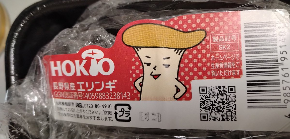 psyzoh {SubAccount} tweet media