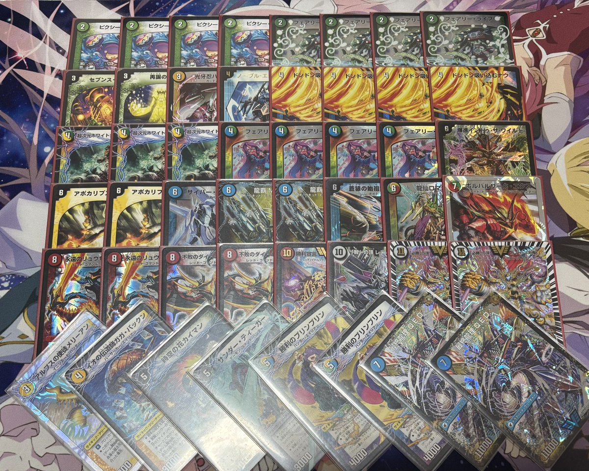47Timber tweet picture