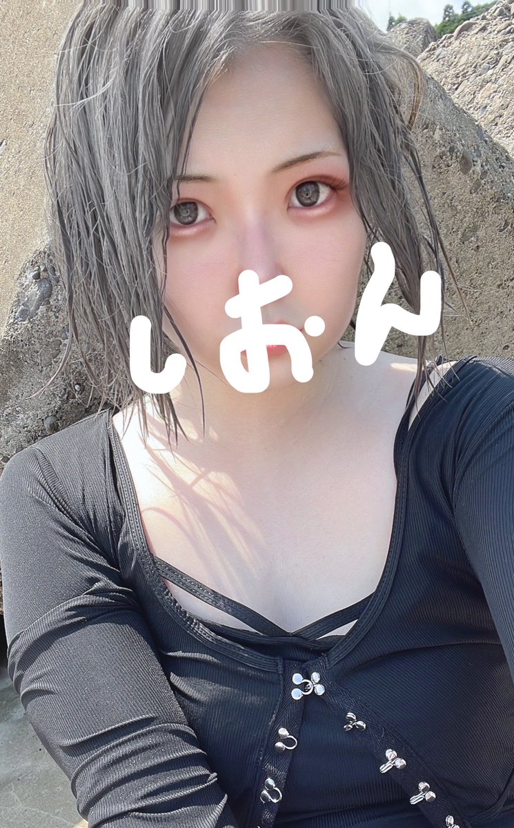 💚しおん💙 tweet media