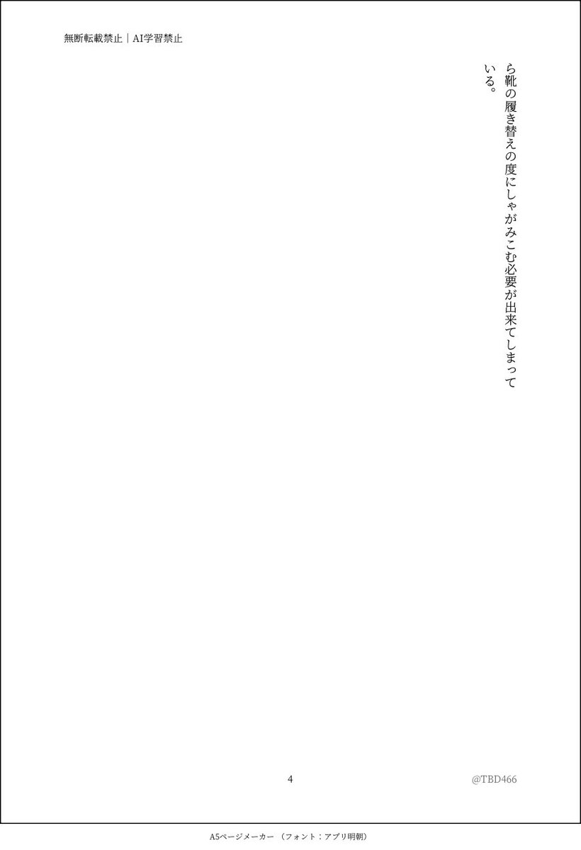 udn▷5/5西２厶13a tweet media