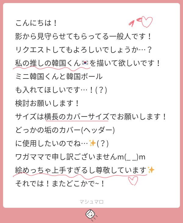 あまり tweet media