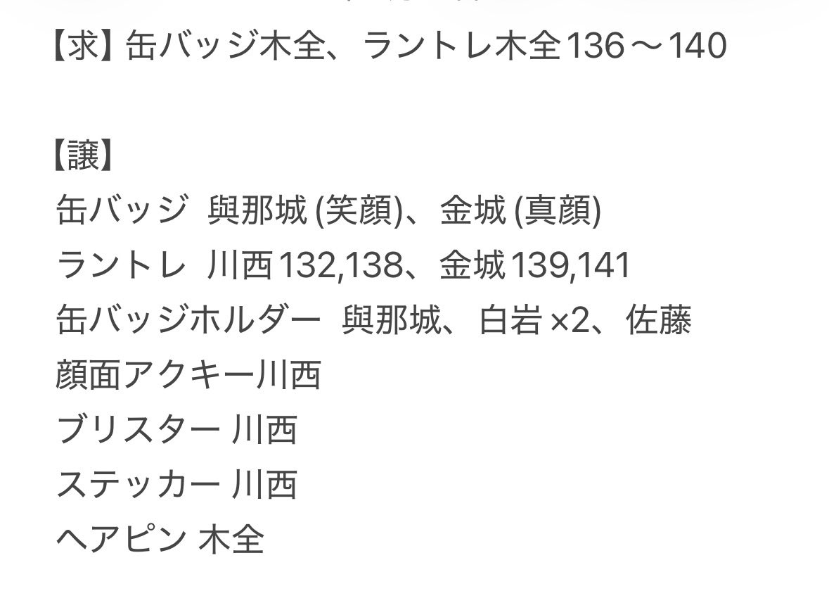 *.𝝑𝝔 tweet media