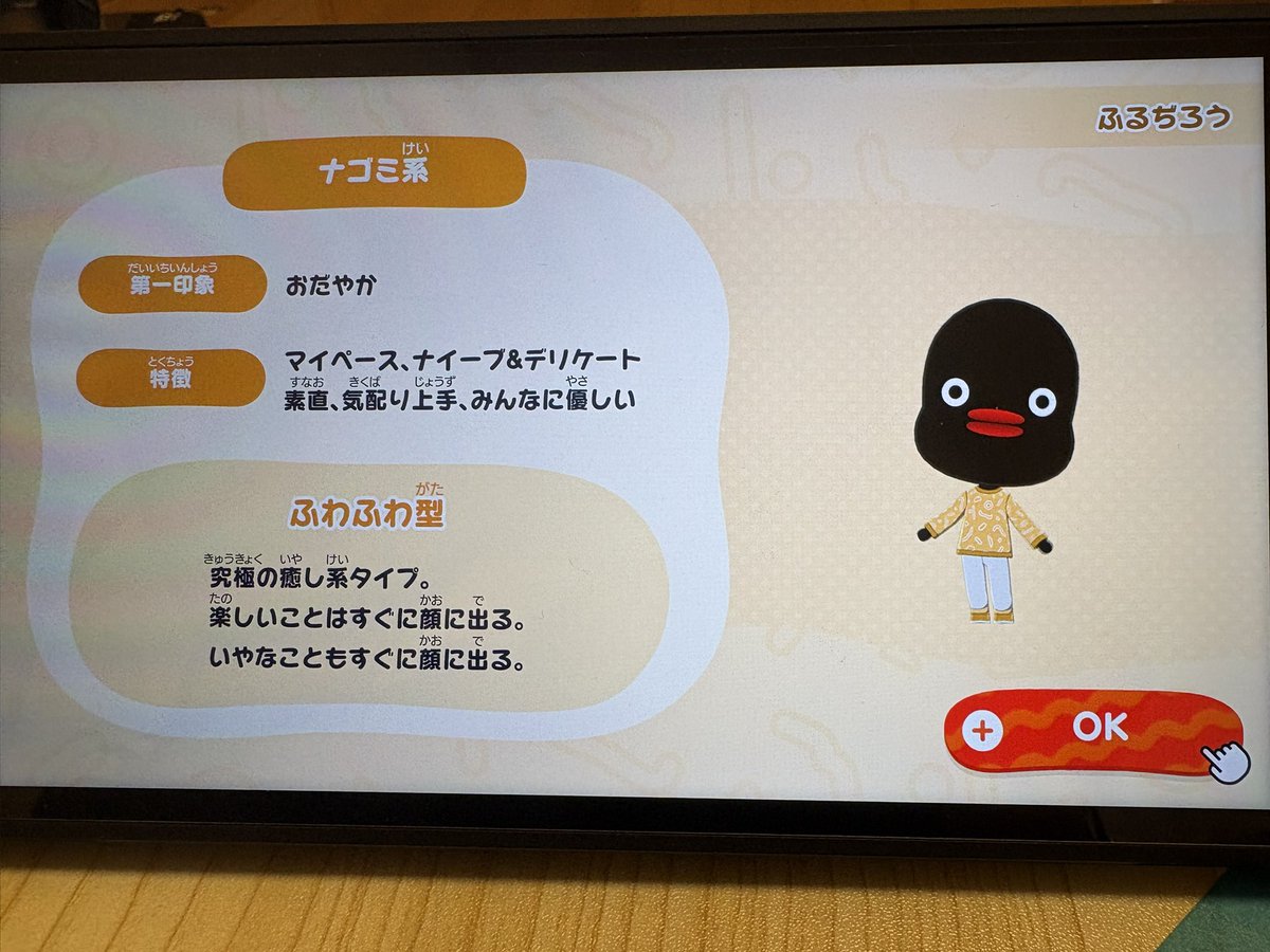 やさぱ tweet media