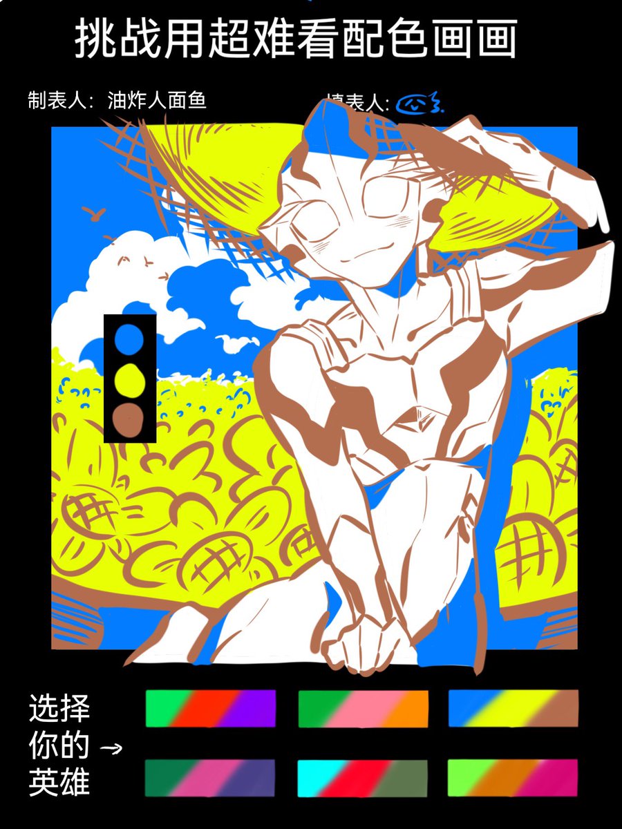 蒼炎【AoiHono】✨🔥 tweet media